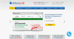 Desktop Screenshot of 4medialab.ru